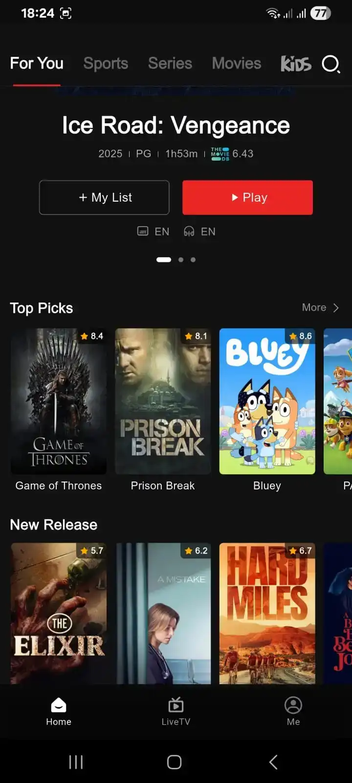 NETFLY screenshot